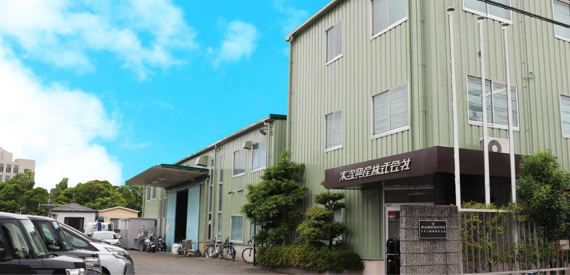 枚方営業所・工場