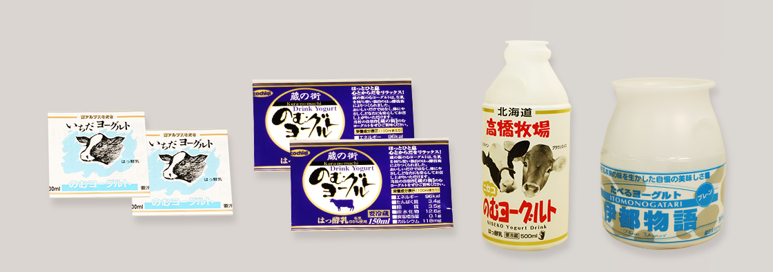 蓋用アルミ箔（印刷）