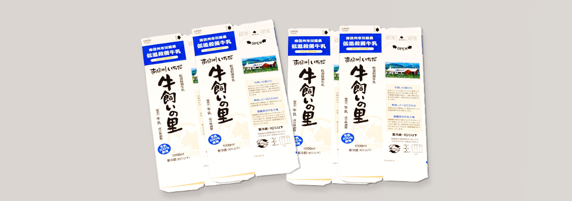 蓋用アルミ箔（印刷）